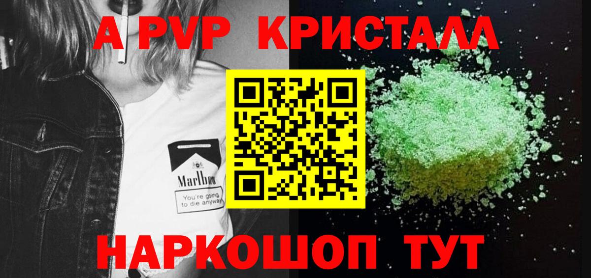 А ПВП СК КРИС Донецк