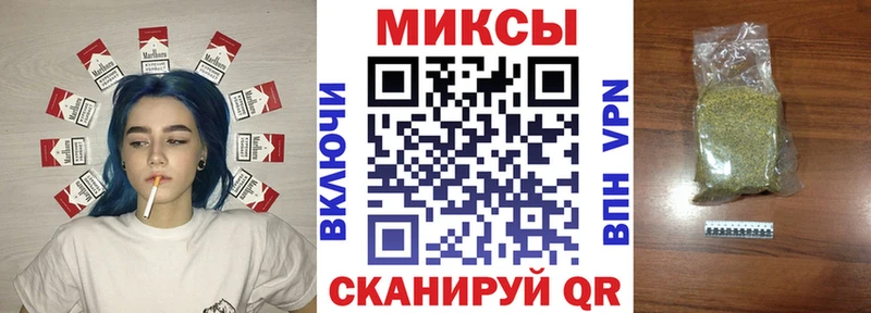 нарко площадка состав  Донецк  Бутират бутандиол  купить наркотики сайты 