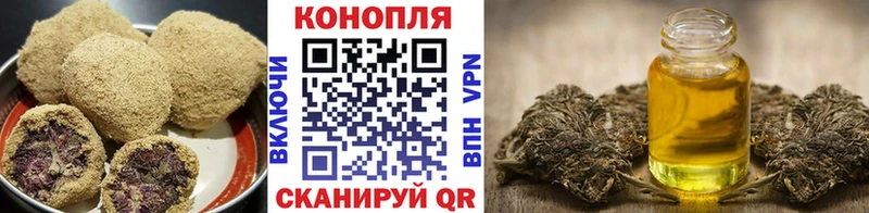 Печенье с ТГК конопля  MEGA онион  Донецк 