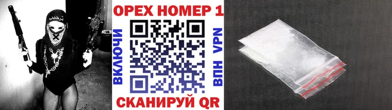 Cocaine Эквадор  где можно купить   OMG зеркало  Донецк 
