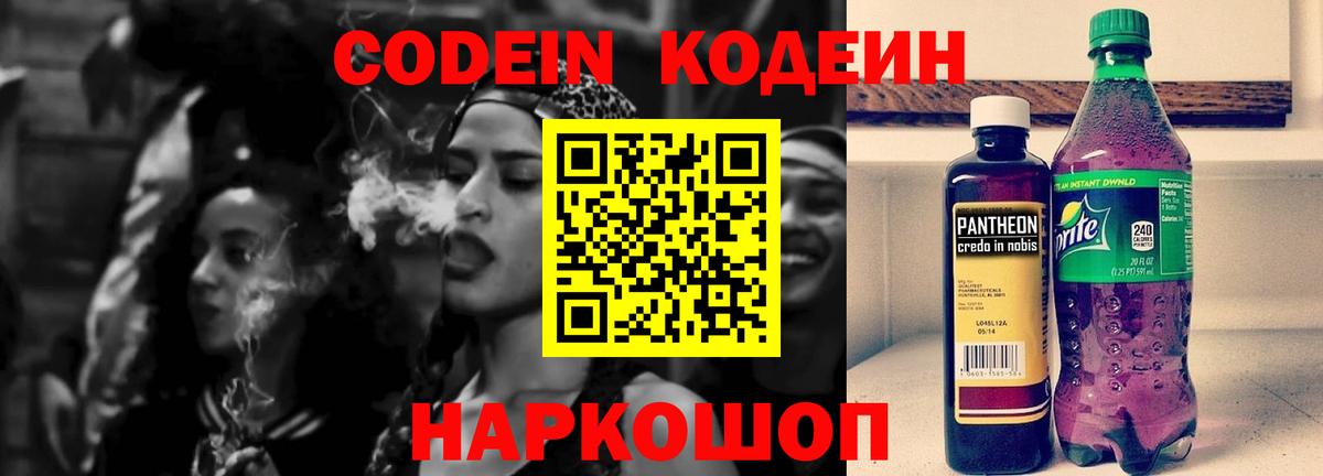 ГАШИШ Донецк