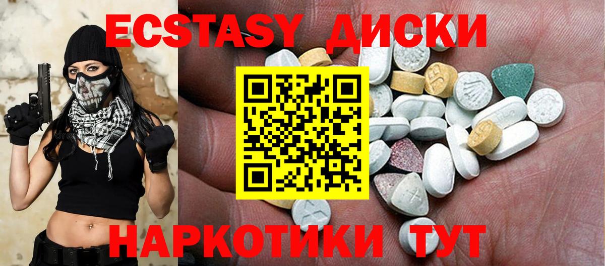 ЭКСТАЗИ louis Vuitton Донецк
