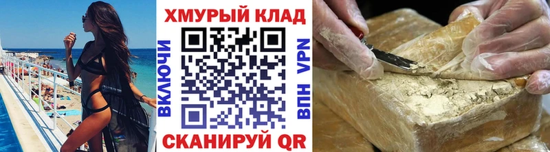 ГЕРОИН Heroin  shop формула  Донецк 