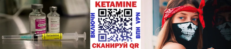 кракен маркетплейс  Донецк  shop официальный сайт  цены наркотик  КЕТАМИН ketamine 