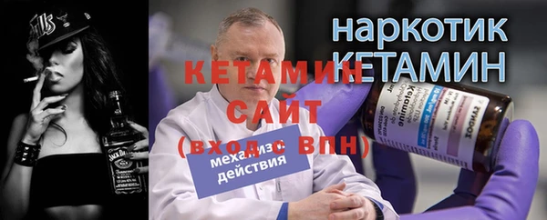 альфа пвп VHQ Гусь-Хрустальный