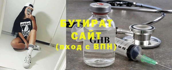 ECSTASY Гусиноозёрск