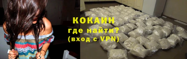 альфа пвп VHQ Гусь-Хрустальный