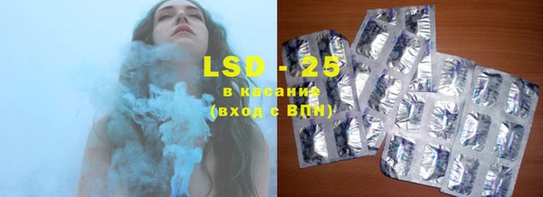 альфа пвп VHQ Гусь-Хрустальный
