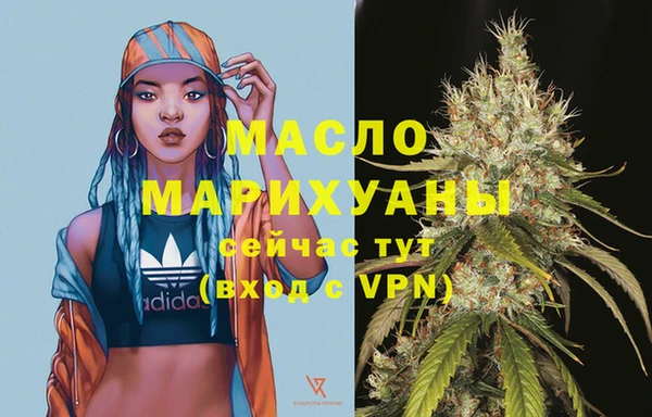 альфа пвп VHQ Гусь-Хрустальный