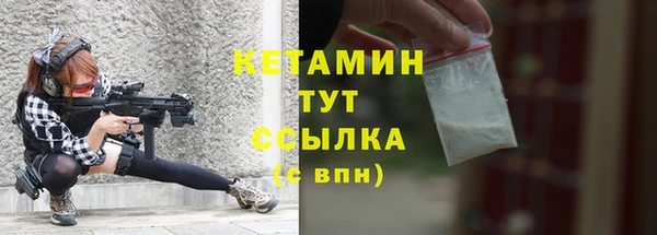 ECSTASY Гусиноозёрск