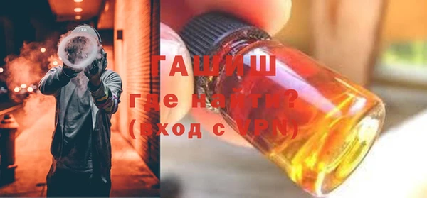 гашиш Дегтярск