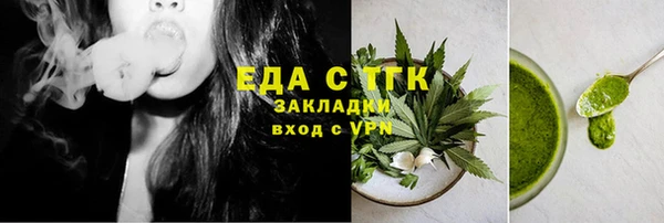альфа пвп VHQ Гусь-Хрустальный