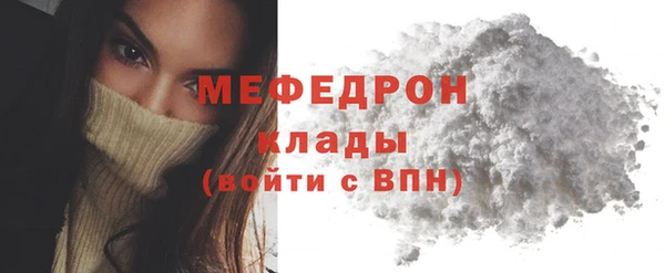 альфа пвп VHQ Гусь-Хрустальный
