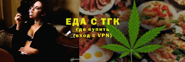 меф Дедовск