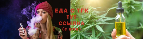 ECSTASY Гусиноозёрск