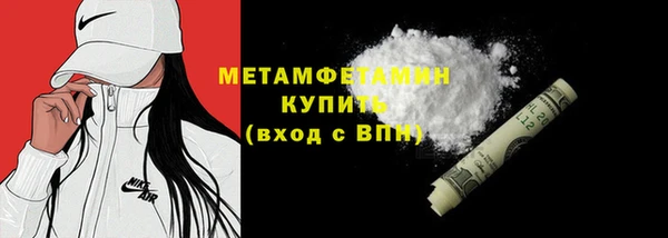 альфа пвп VHQ Гусь-Хрустальный
