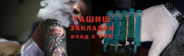 ECSTASY Гусиноозёрск