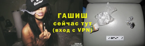 альфа пвп VHQ Гусь-Хрустальный