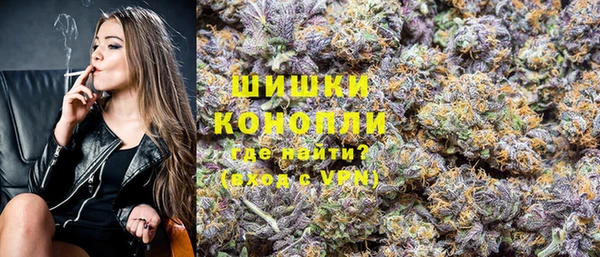 альфа пвп VHQ Гусь-Хрустальный