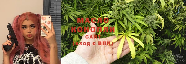 гашиш Дегтярск