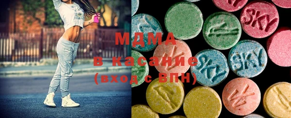 ECSTASY Гусиноозёрск