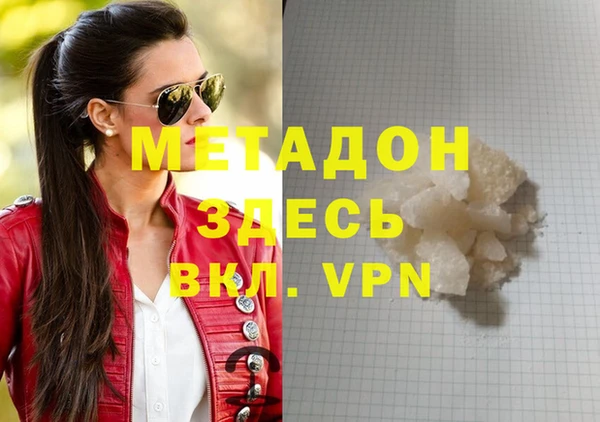 ECSTASY Гусиноозёрск