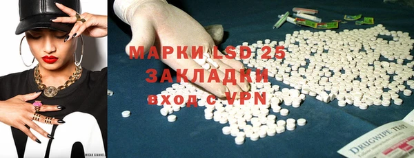 альфа пвп VHQ Гусь-Хрустальный