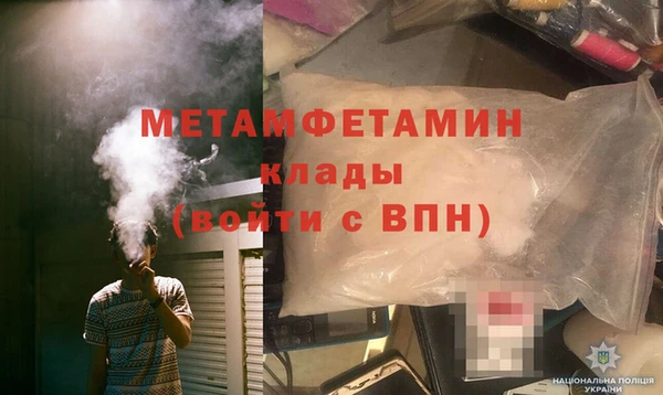 ECSTASY Гусиноозёрск