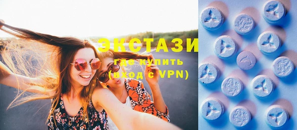 ECSTASY Гусиноозёрск