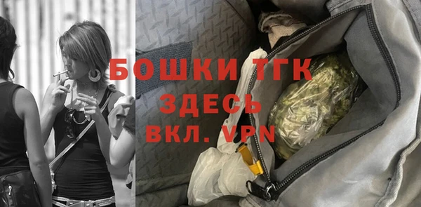 ECSTASY Гусиноозёрск