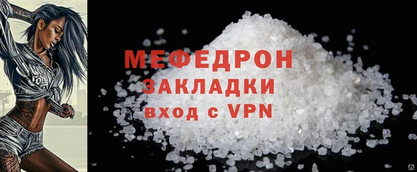 ECSTASY Гусиноозёрск