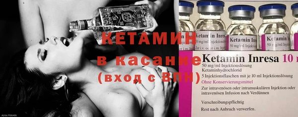 ECSTASY Гусиноозёрск