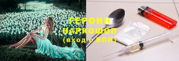 альфа пвп VHQ Гусь-Хрустальный