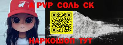 кокаин премиум Кандалакша