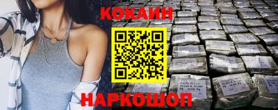 кокаин премиум Кандалакша