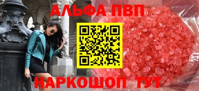 амф Ирбит