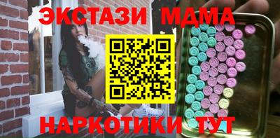 ECSTASY Канаш