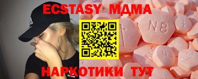 кокаин премиум Кандалакша