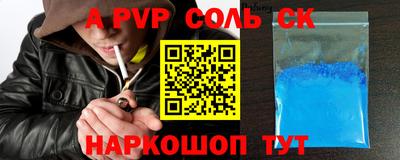 кокаин премиум Кандалакша