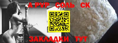скорость mdpv Камышлов