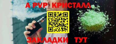 скорость mdpv Камышлов