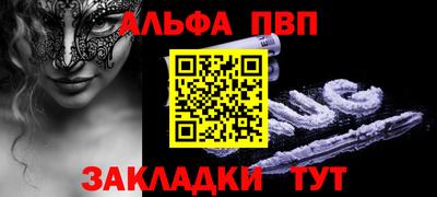 кокаин премиум Кандалакша