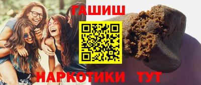 мяу мяу мука Ипатово