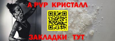 кокаин премиум Кандалакша