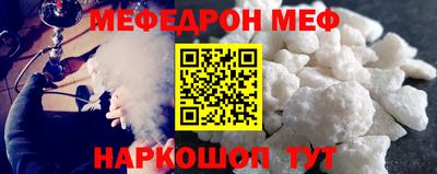 скорость mdpv Камышлов