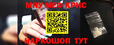 кокаин премиум Кандалакша