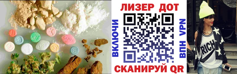 ЛСД экстази ecstasy  где найти наркотики  Донецк 