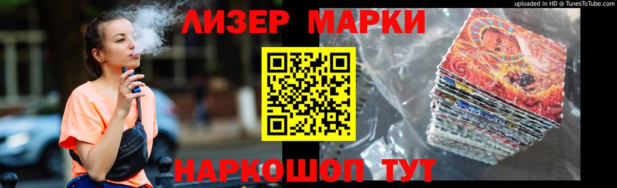 LSD-25 экстази кислота  ЛСД экстази кислота  Донецк  ОМГ ОМГ как зайти  Вход с VPN 