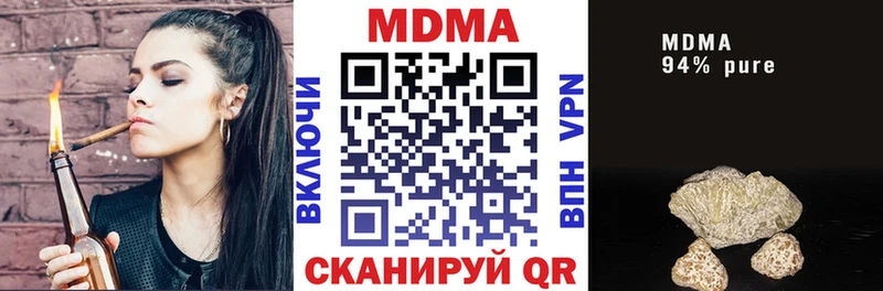 MDMA молли  Донецк 