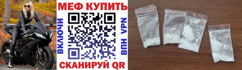 МЯУ-МЯУ мука  сколько стоит  Донецк 